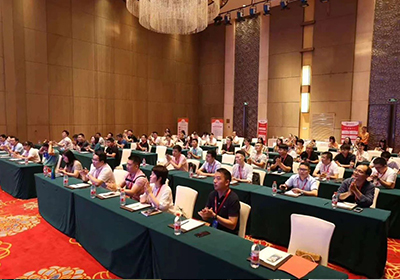 外貿(mào)云2020年高峰論壇