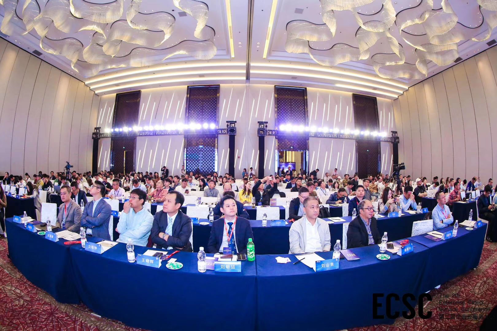 ECSC2019第二屆企業(yè)云服務(wù)大會