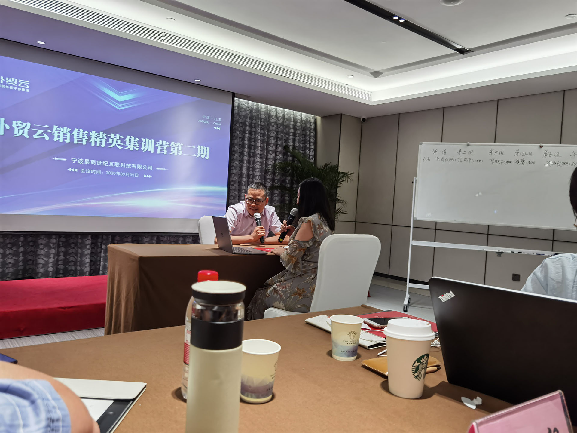 外貿(mào)云談單實(shí)戰(zhàn)PK