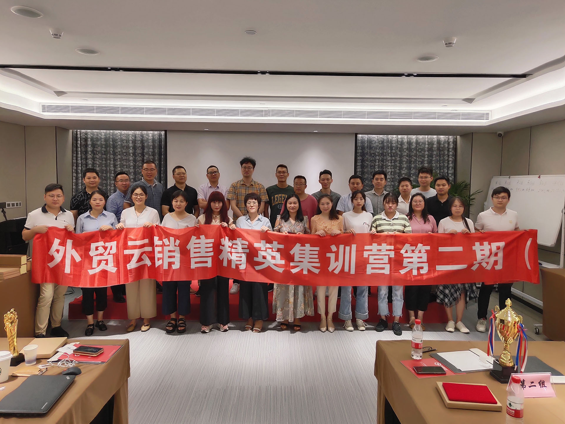 外貿(mào)云銷(xiāo)售精英集訓(xùn)營(yíng)第二期合影