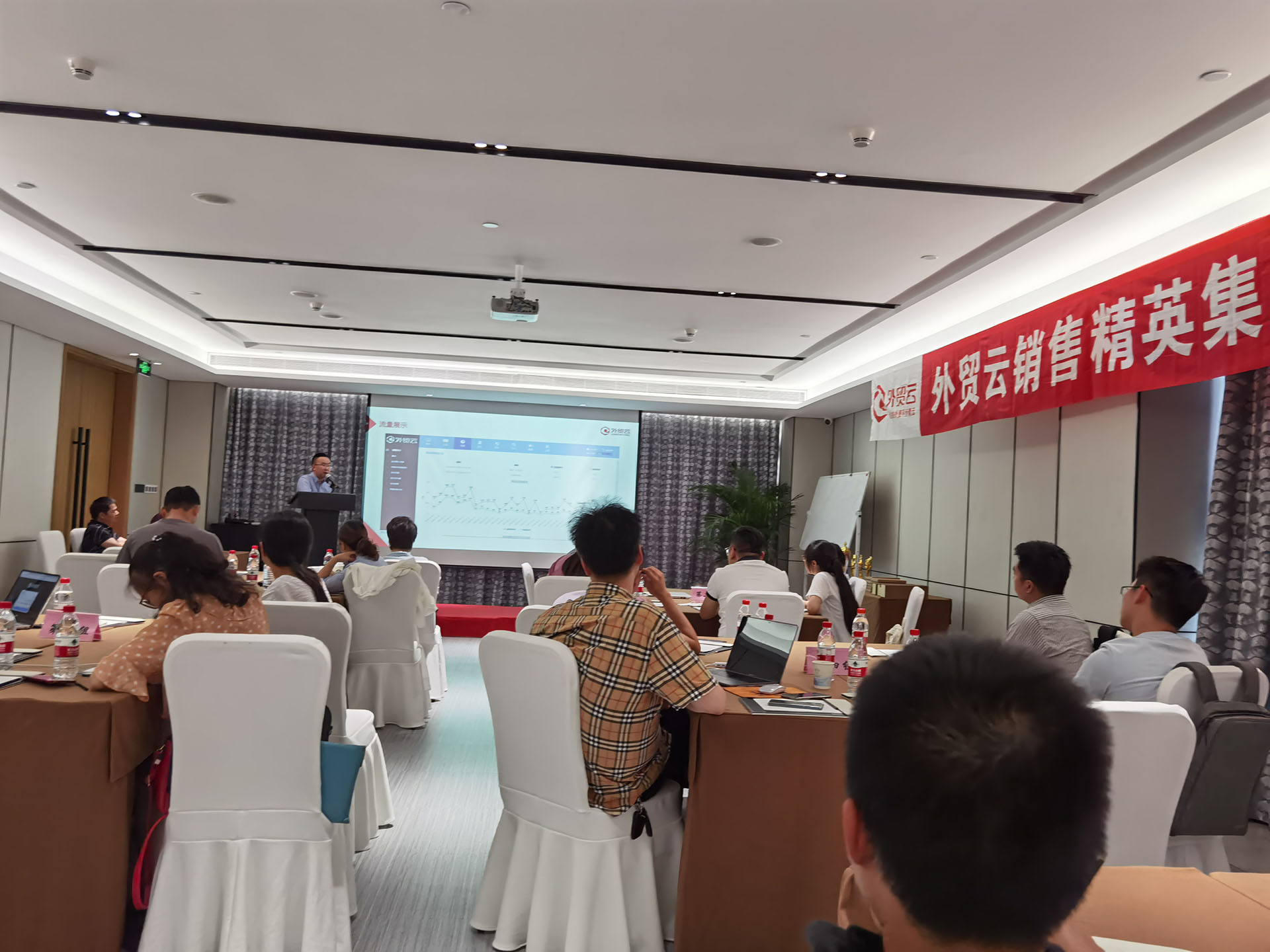 外貿(mào)云王總演講