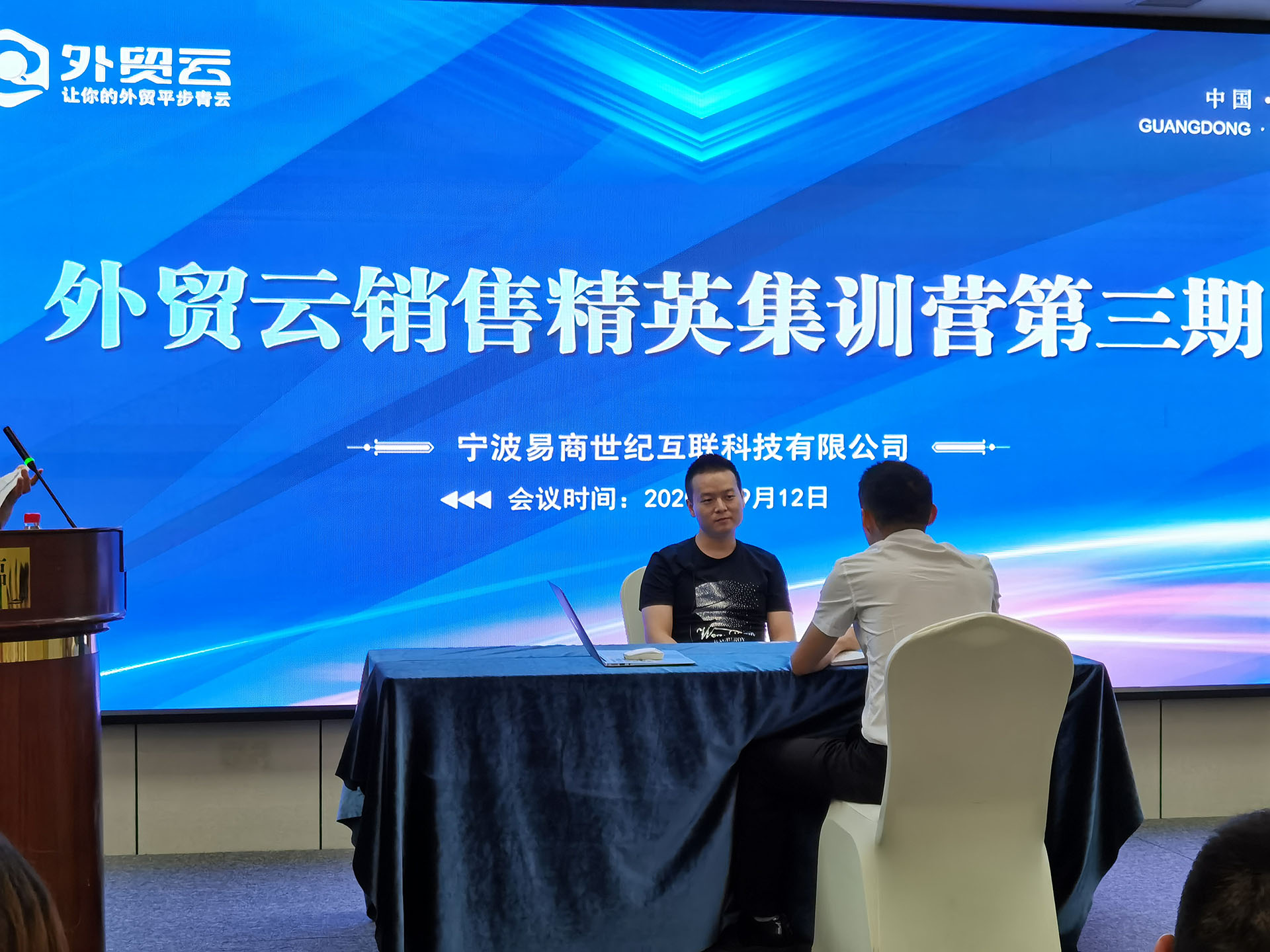 外貿(mào)云談單實戰(zhàn)PK