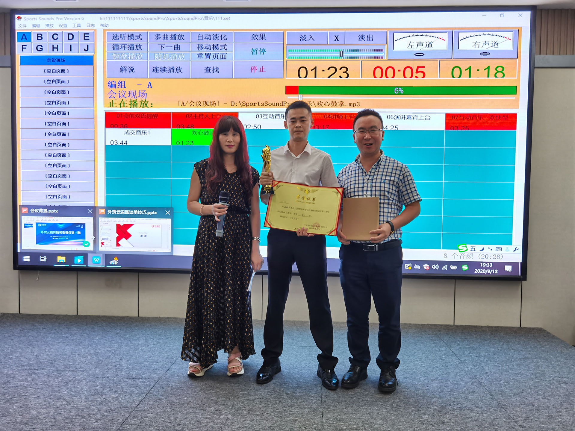 外貿(mào)云外貿(mào)云談單實戰(zhàn)PK季軍