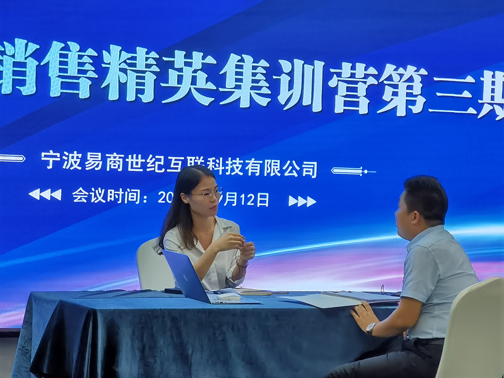 外貿(mào)云談單實戰(zhàn)PK