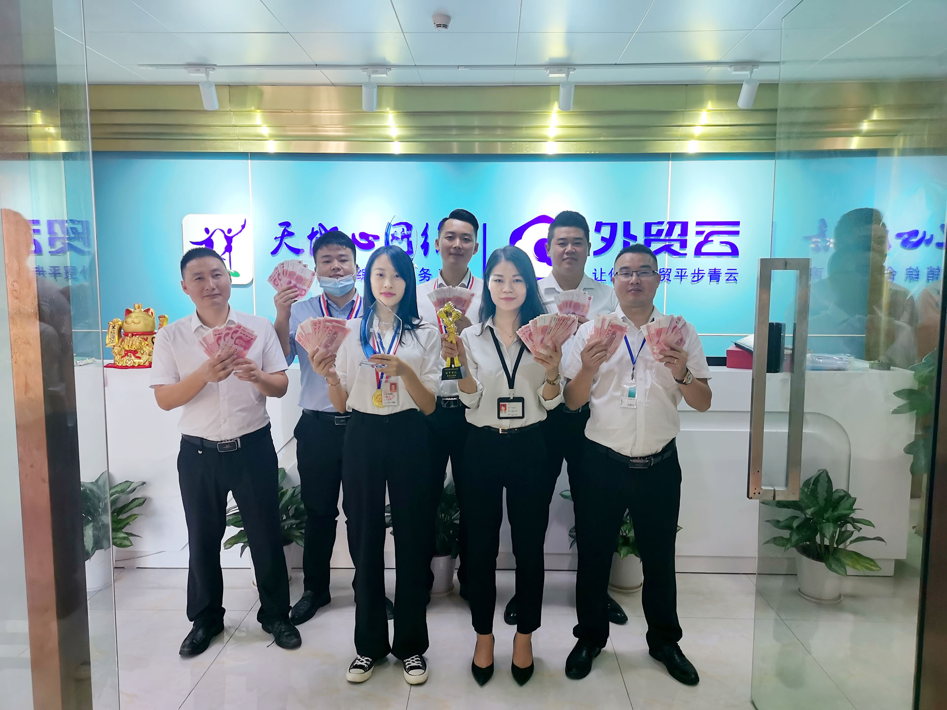 外貿(mào)云深圳運營中心獲獎合影