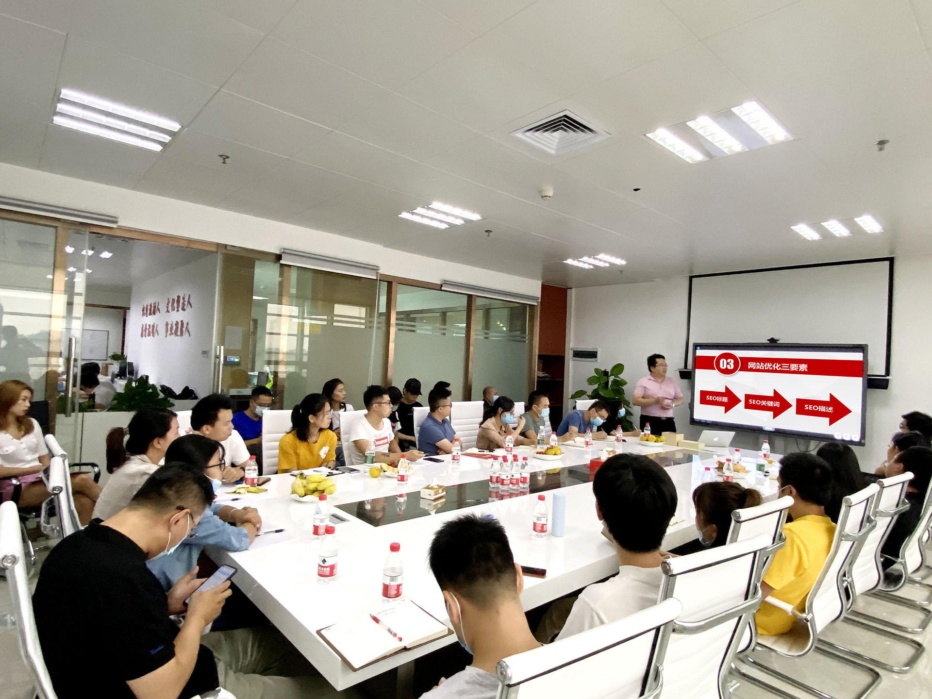 外貿(mào)云搜索引擎分享會(huì)