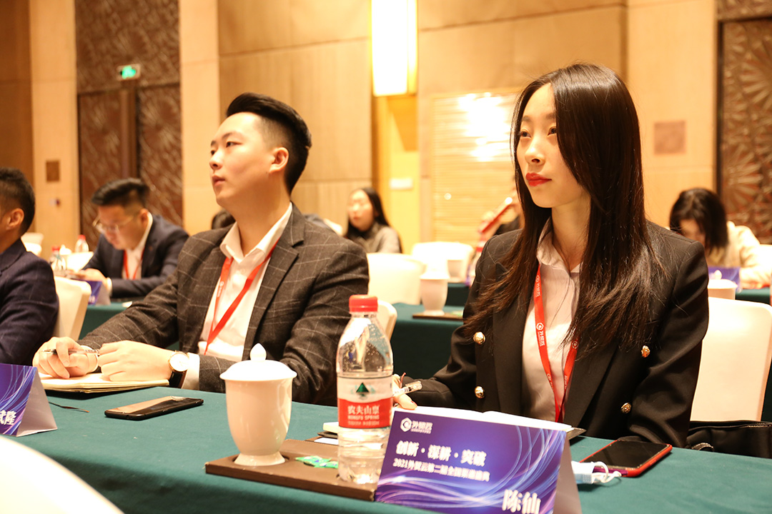 外貿(mào)云深圳運(yùn)營中心會(huì)議現(xiàn)場特寫