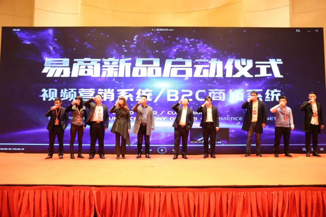 外貿(mào)云新品發(fā)布香檳慶祝