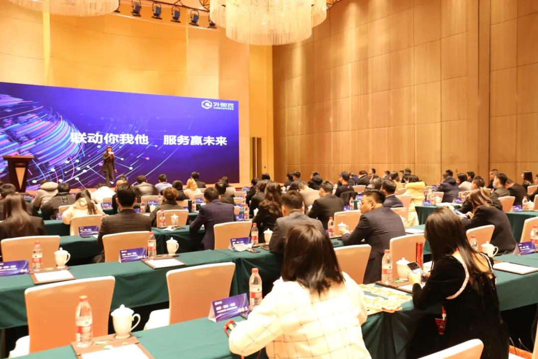 外貿(mào)云副總裁黃海華女士演講